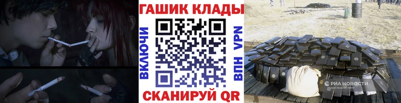 Какие есть наркотики Владикавказ Кокаин Канабис hydra ТОР ГАШ МЕФ