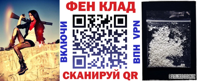 АМФ 97%  где найти   Владикавказ 