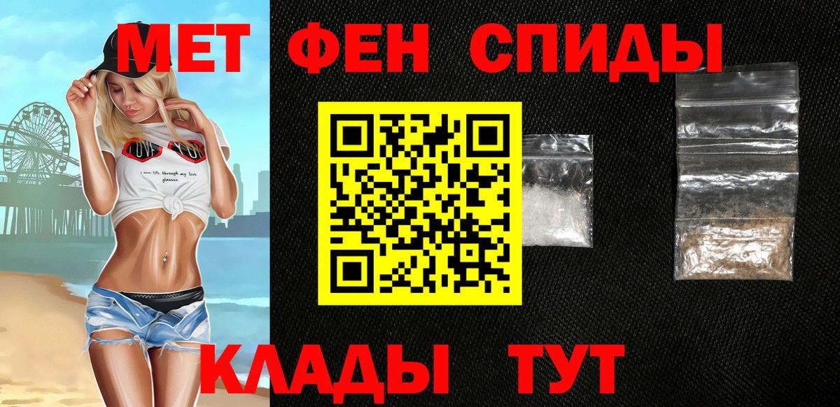 Амфетамин VHQ  Вход с VPN  Амфетамин  Владикавказ 