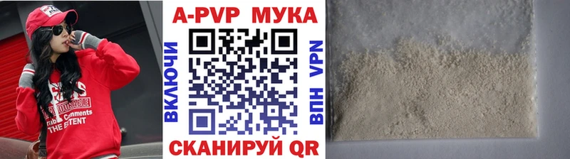 А ПВП кристаллы  Владикавказ 