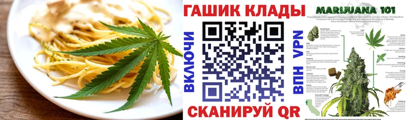 Печенье с ТГК конопля  Владикавказ 