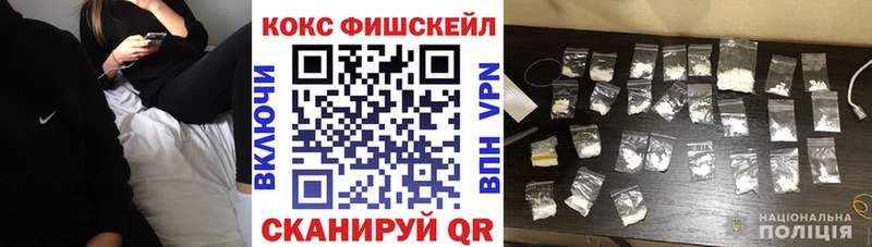 купить   Владикавказ  КОКАИН VHQ 