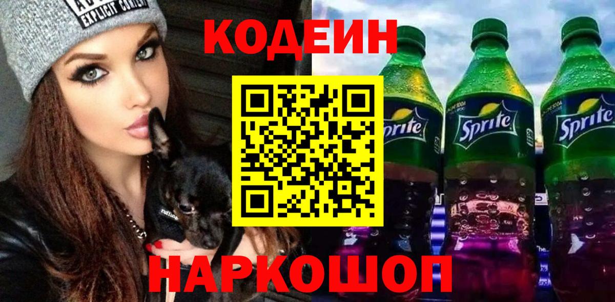 Владикавказ  Канабис  Как найти наркотики?  МДМА  Cocaine  Гашиш  Вход с VPN  МЕФ   ГАШИШ 