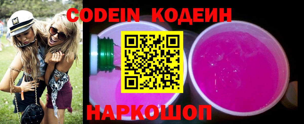 COCAIN Владикавказ