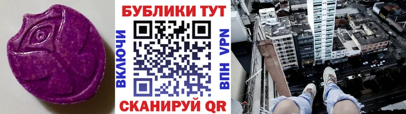 omg вход  Владикавказ  Экстази MDMA 