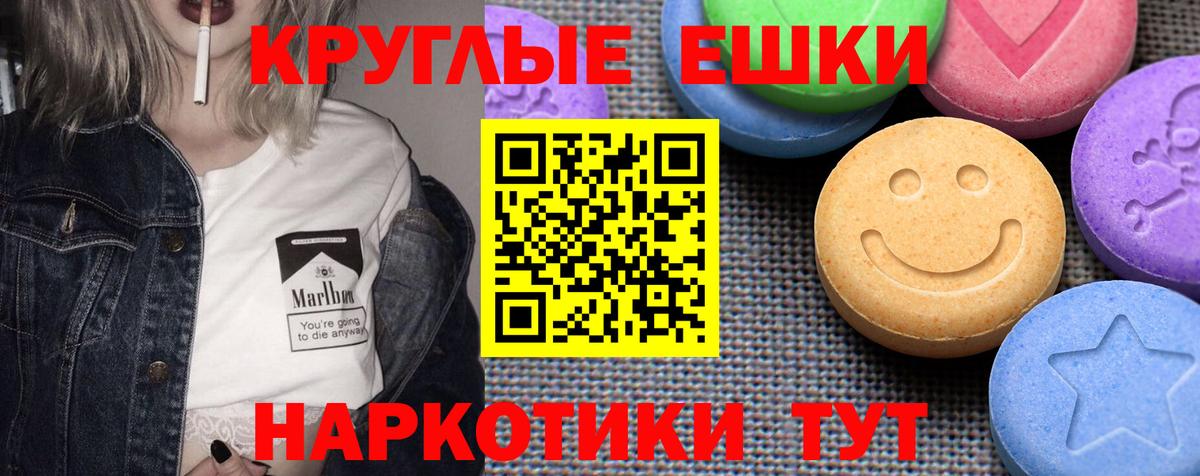 закладка  Экстази  Владикавказ  ЭКСТАЗИ XTC  Экстази диски 