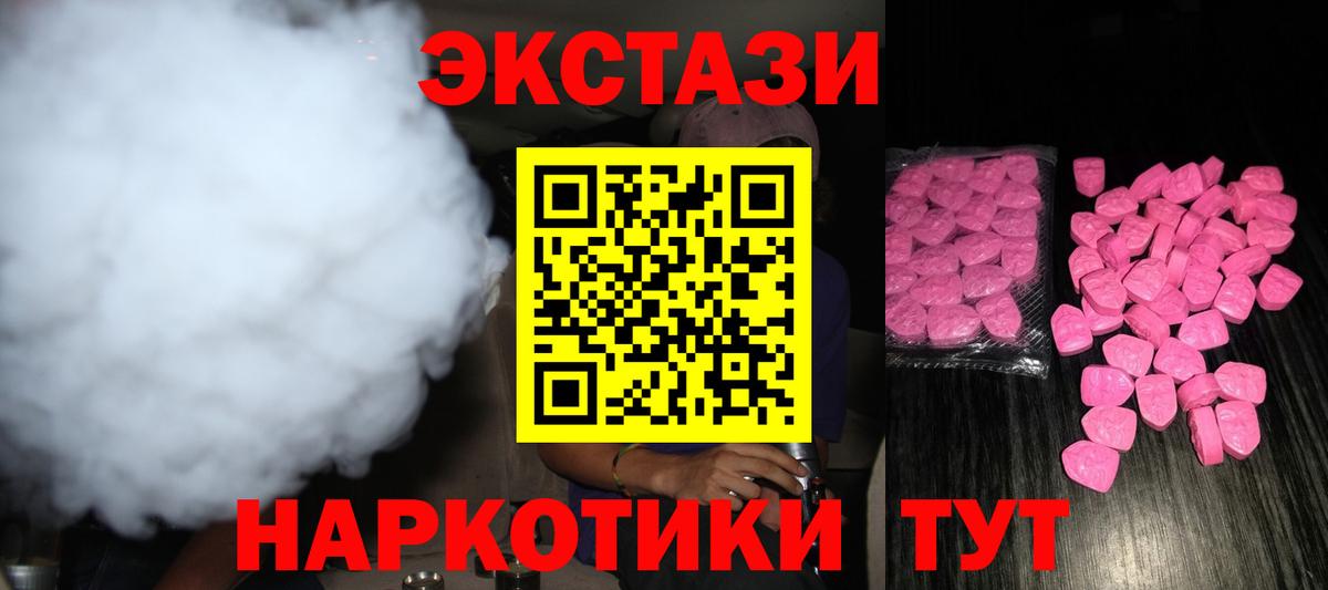 Владикавказ  даркнет как зайти  Ecstasy 250 мг  Вход с VPN  Экстази mix  как найти закладки 