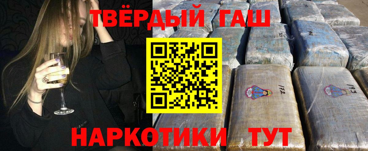 Гашиш AMNESIA HAZE  Вход с VPN  Владикавказ  Гашиш индика сатива 