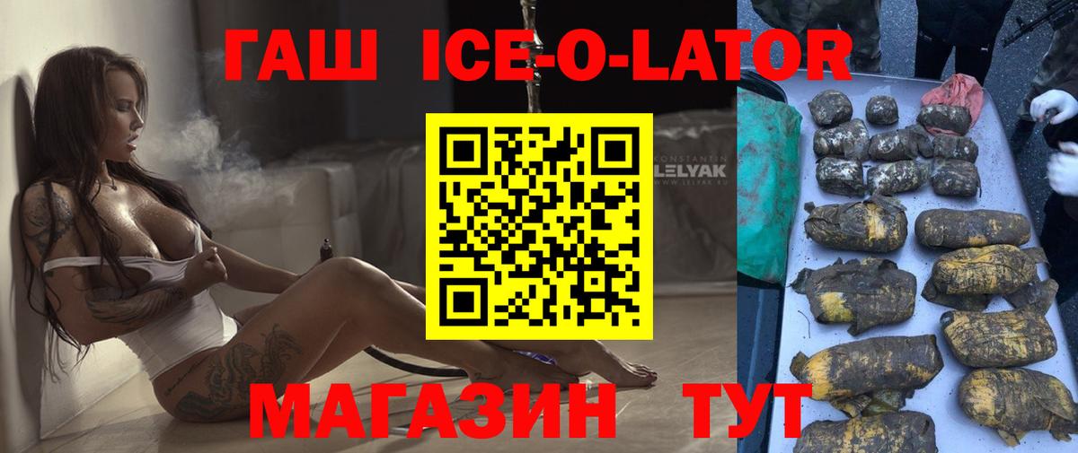 Гашиш индика сатива Владикавказ