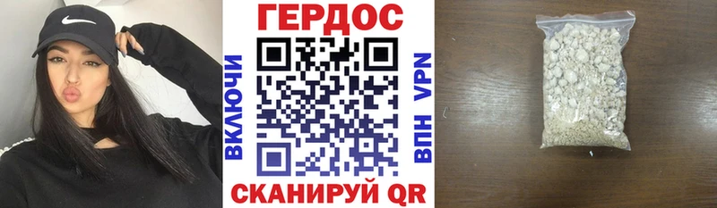 ГЕРОИН VHQ как найти закладки Владикавказ