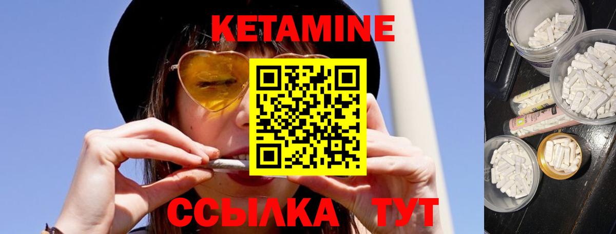 КЕТАМИН ketamine  Владикавказ 