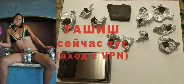 трава Туринск