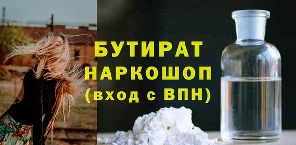 стафф Тутаев