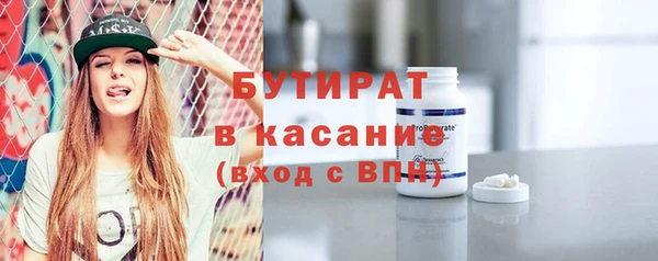 кокаин VHQ Тобольск