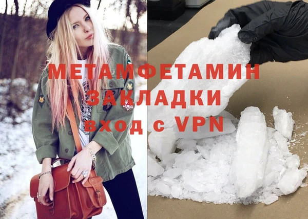трава Туринск