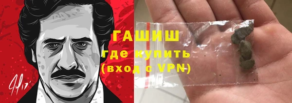 стафф Тутаев