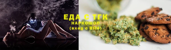 трава Туринск