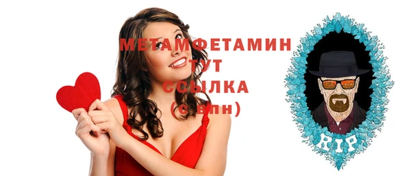 стафф Тутаев
