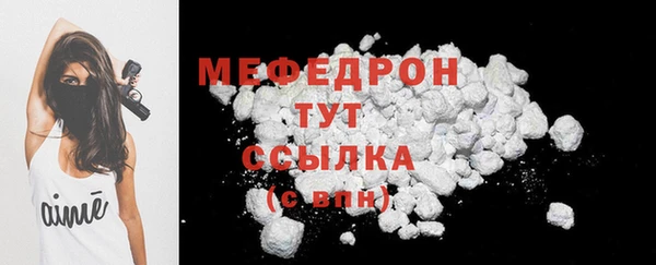 стафф Тутаев