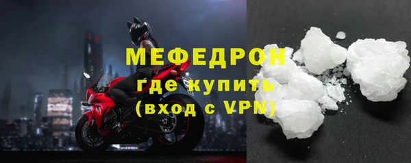 стафф Тутаев
