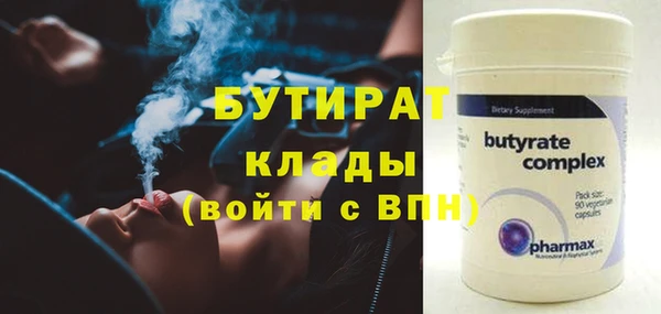 синтетический гашиш Тында