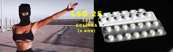 синтетический гашиш Тында