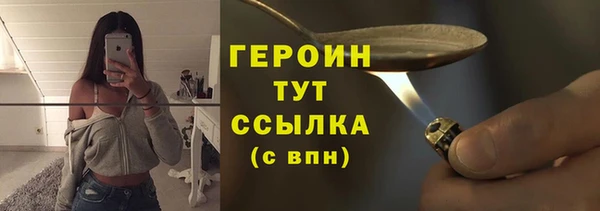 синтетический гашиш Тында