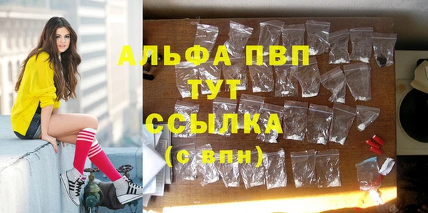 синтетический гашиш Тында