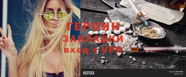 стафф Тутаев