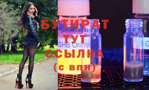 стафф Тутаев