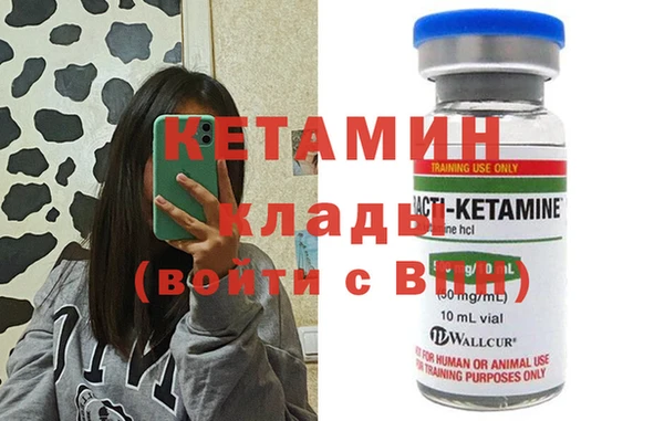 стафф Тутаев