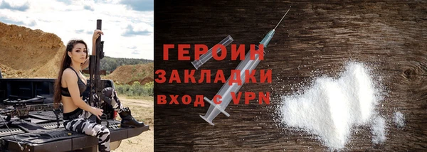 стафф Тутаев