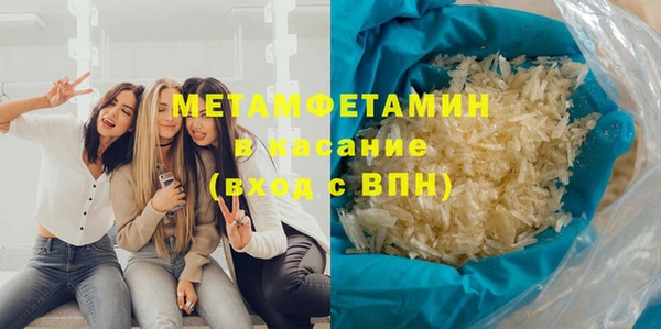 трава Туринск
