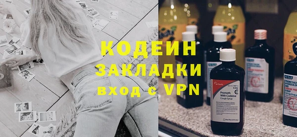 синтетический гашиш Тында
