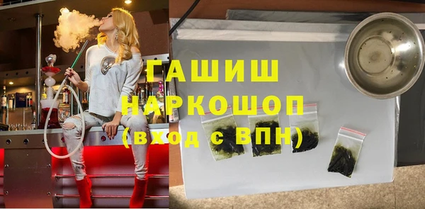 синтетический гашиш Тында
