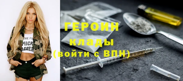 синтетический гашиш Тында
