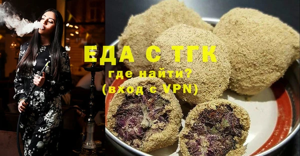 трава Туринск