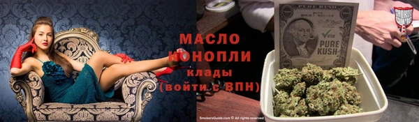 синтетический гашиш Тында