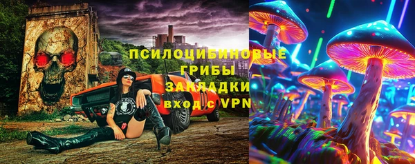 синтетический гашиш Тында