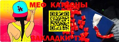 стафф Беслан