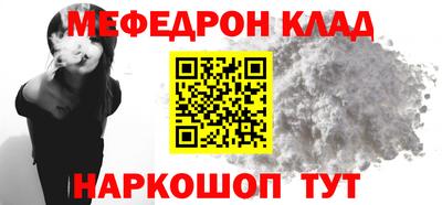 стафф Беслан