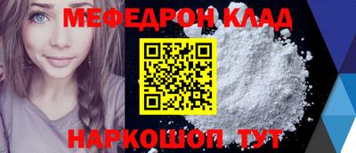 стафф Беслан