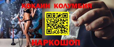 стафф Берёзовский