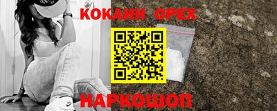твердый Берёзовский