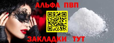 стафф Беслан