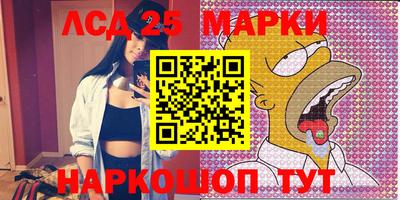 тгк Бийск