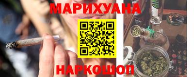 стафф Беслан
