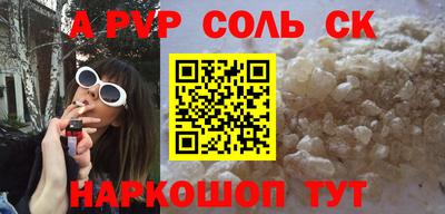 стафф Беслан
