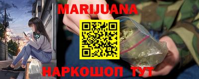 стафф Беслан