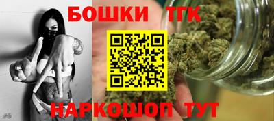 стафф Беслан